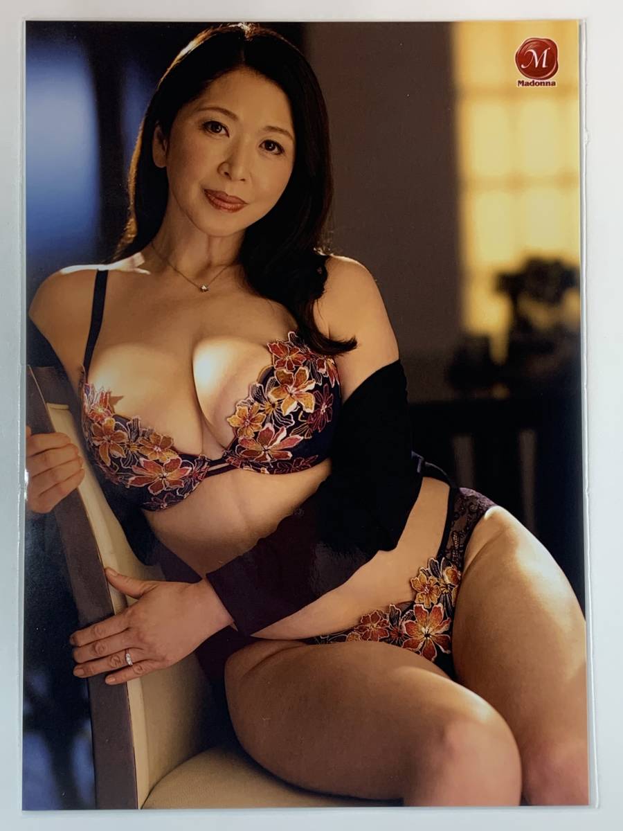 加山なつこ （かやまなつこ）